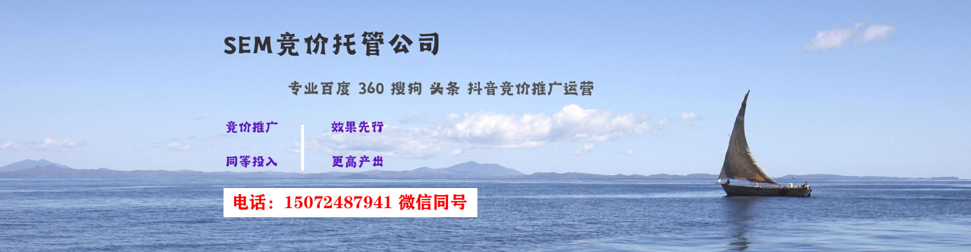 达川百度优化推广