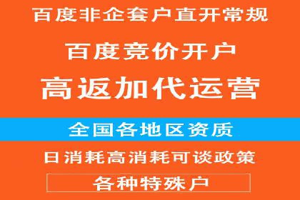 成功SEM代运营的五大关键步骤