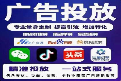 案例解析：如何利用竞价推广实现品牌曝光
